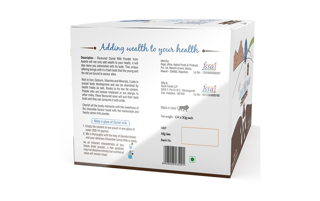 Aadvik Camel Milk Powder Chocolate Flavour   Box  300 grams